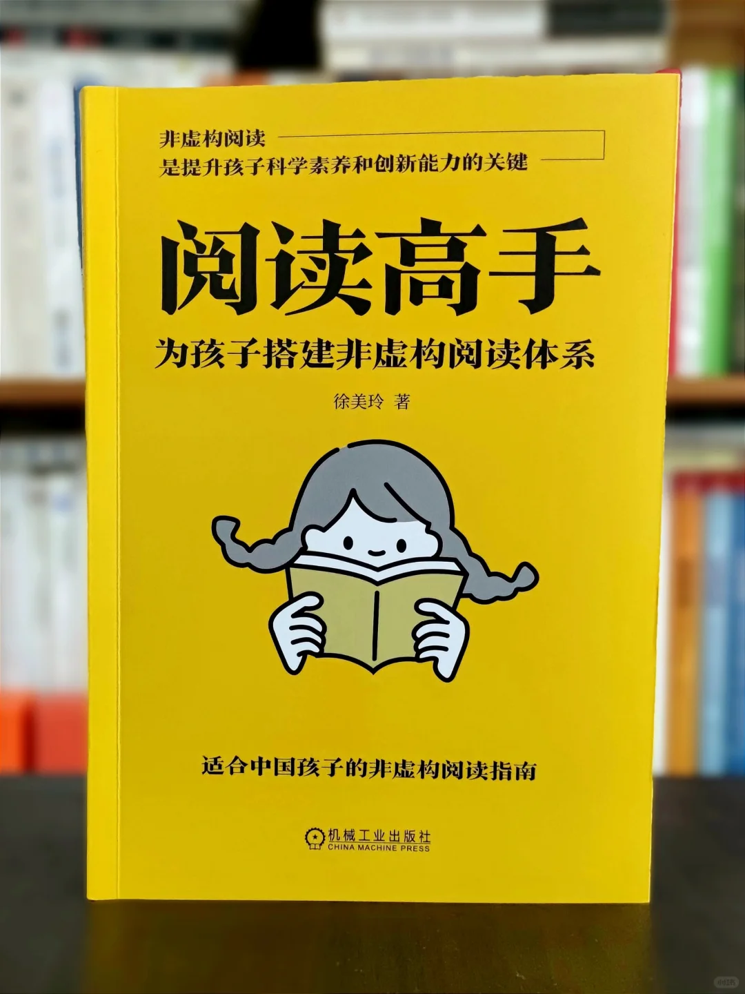 含金量这么高的书单，为什么没早点遇到😭