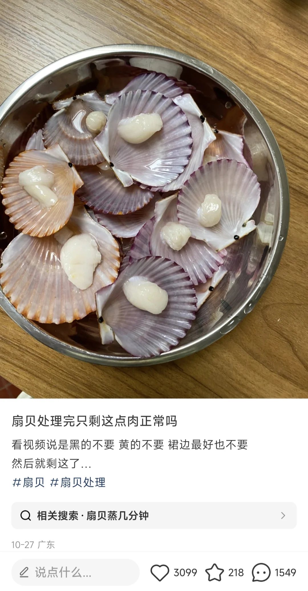 盘点小红书上那些小迷糊合集（145已更新）