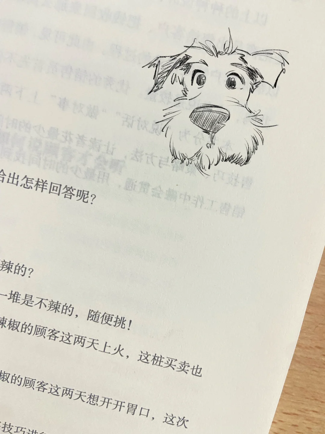 简笔画｜给小狗画个头像