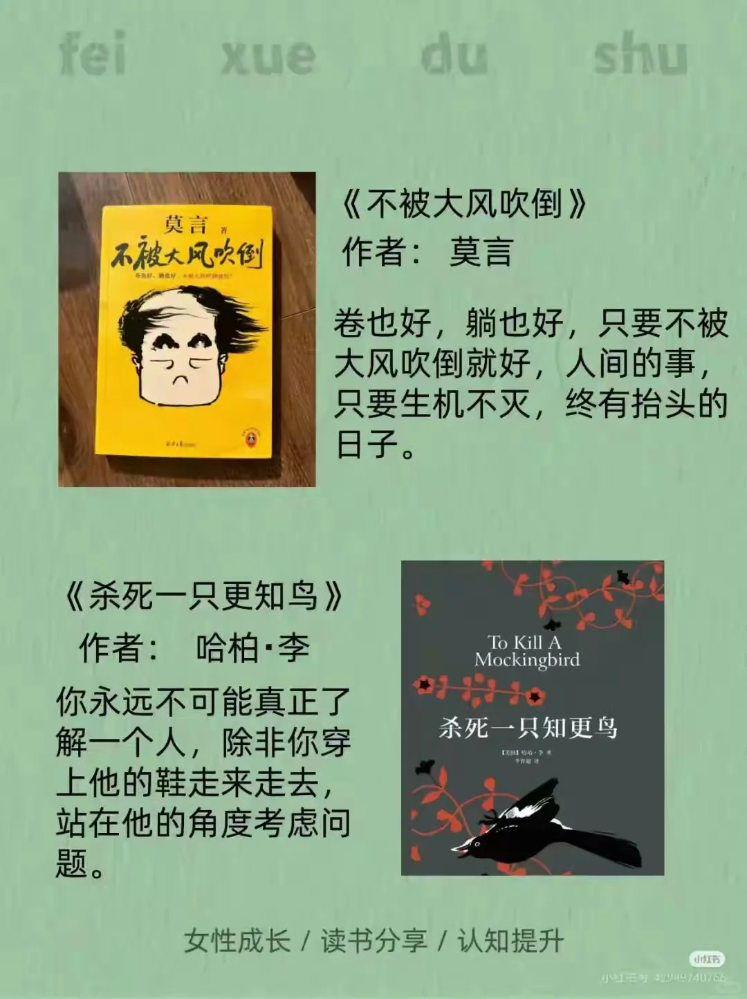 至少要读3遍的10本好书！建议收藏！