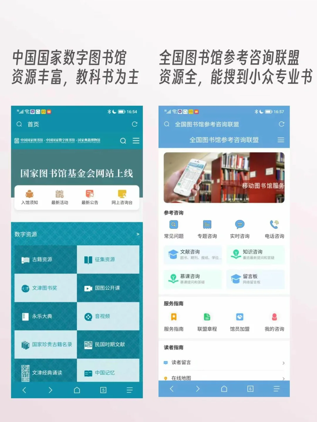 完全免费🆓电子书下载网站 丨 再也不愁