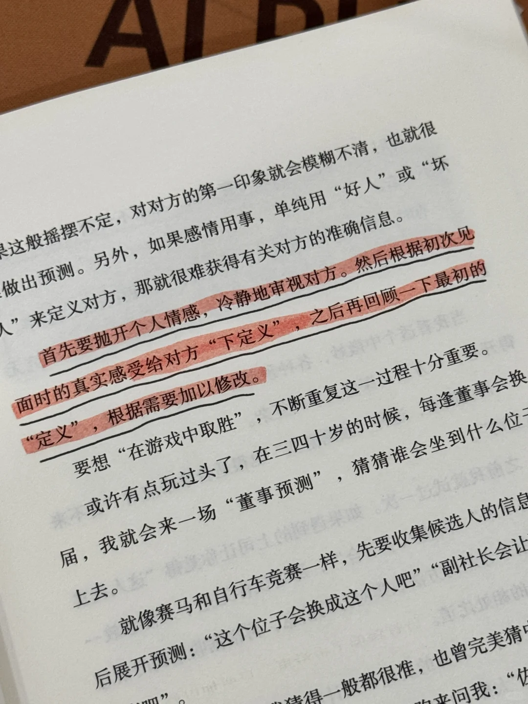 豆瓣9.4💥我要把它作为我2025的枕边书！