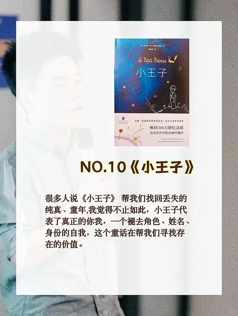 一起读经典
