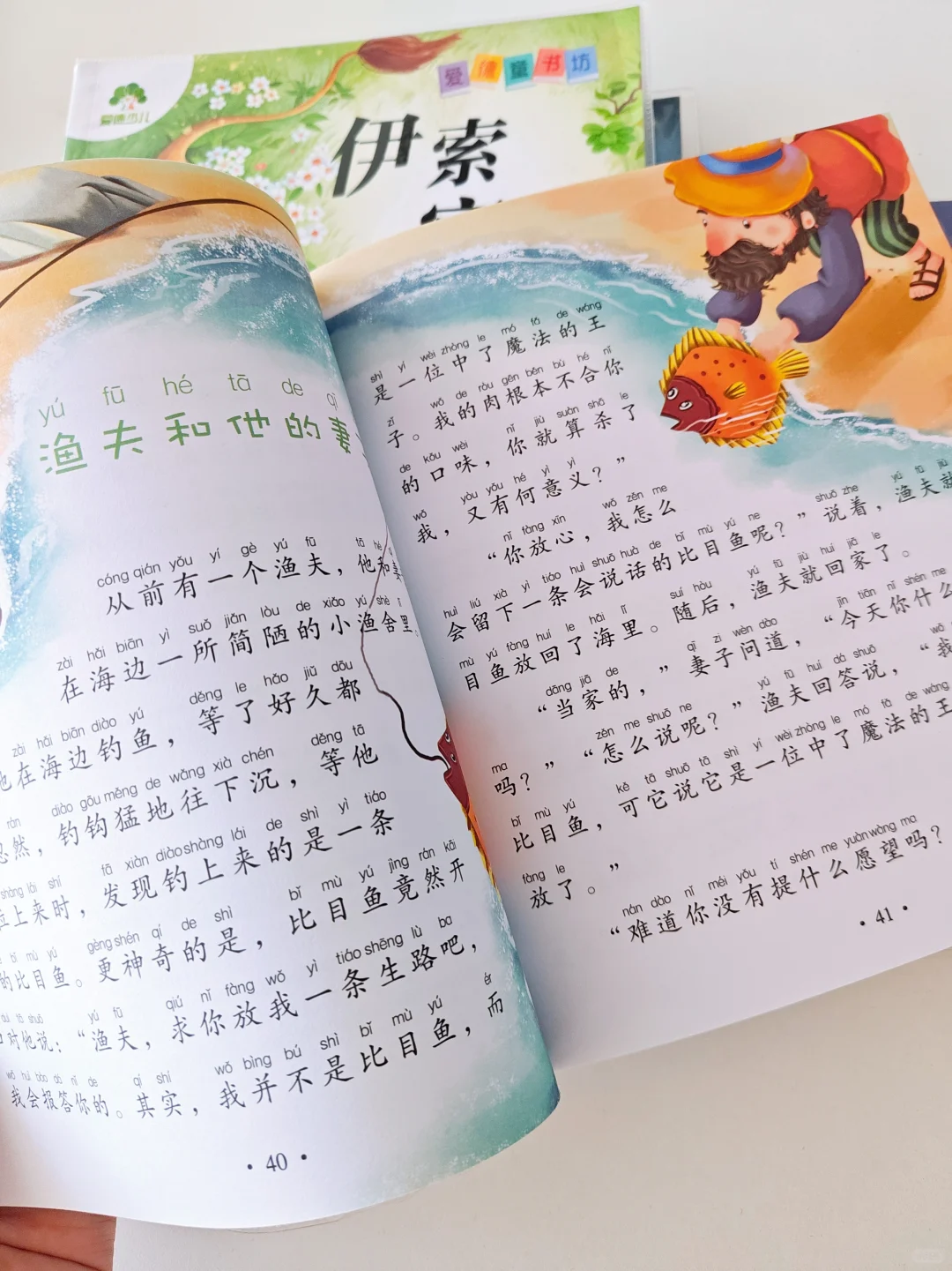 小学生高质量桥梁书单分享，码住！