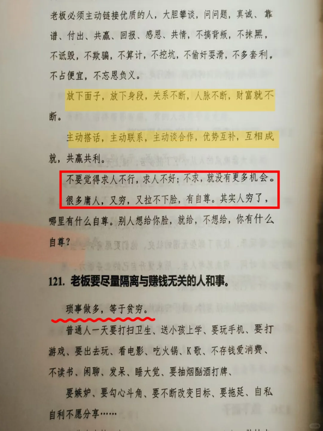 女人会画饼，男人跑不掉！绝了✨