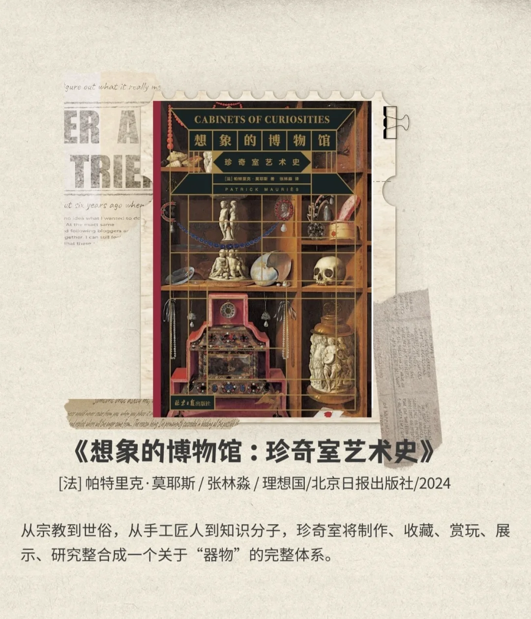 读完这五本书，你比春天更美