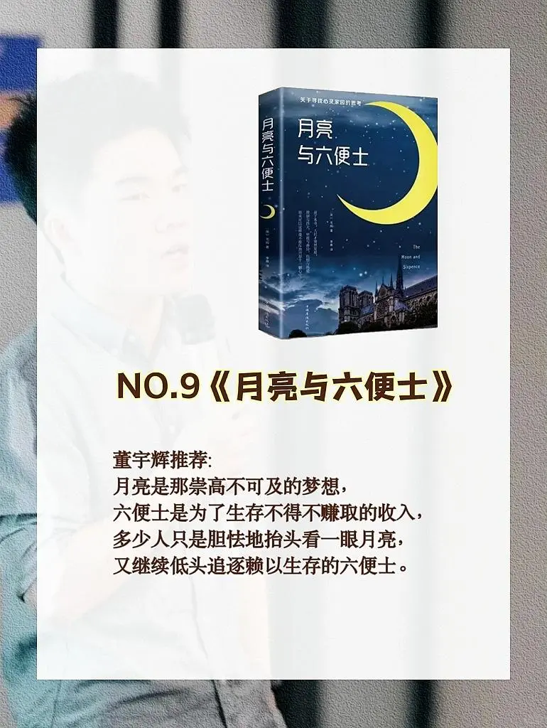 一起读经典