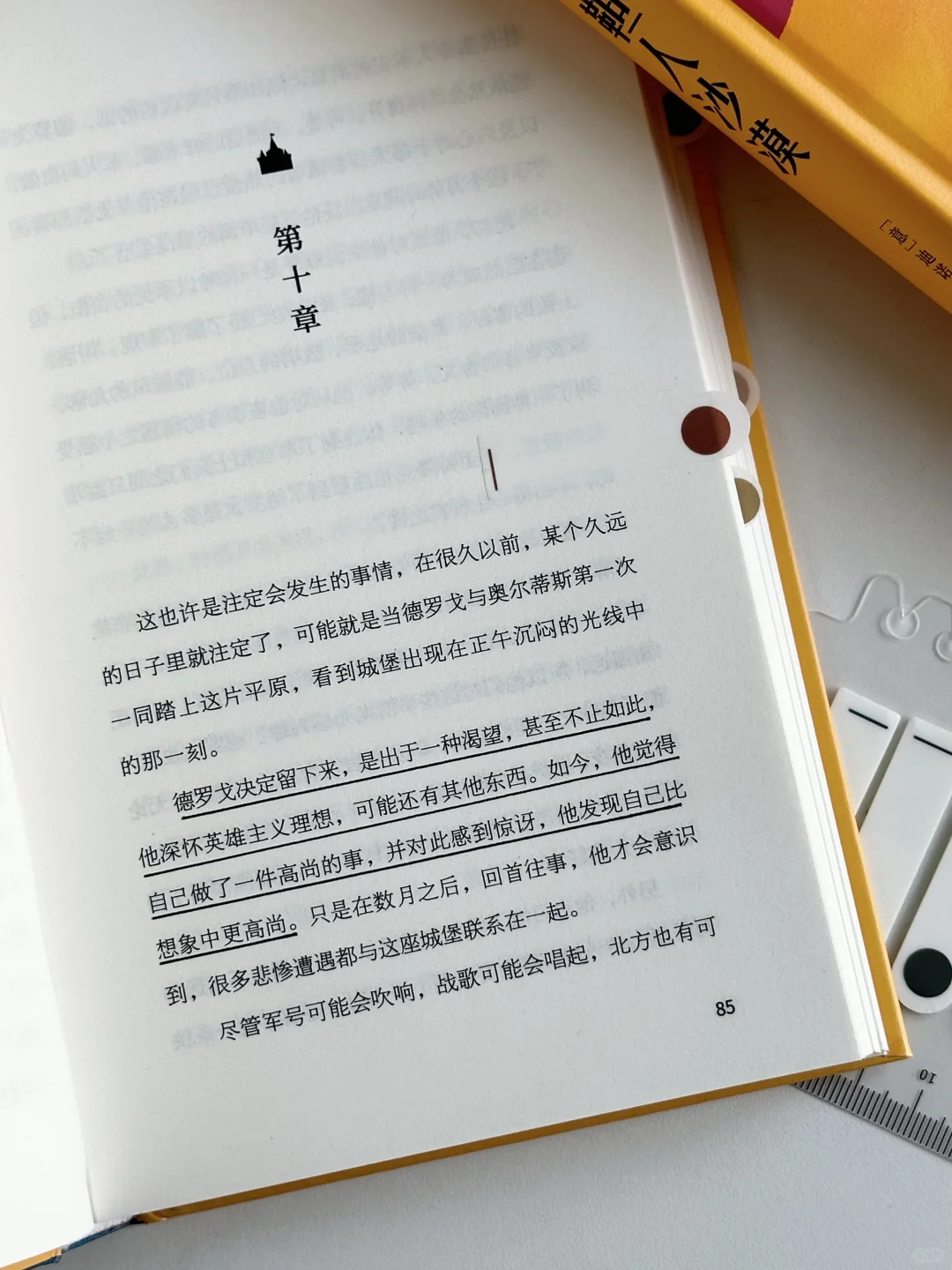 读完这本书真的又被狠狠震撼到！