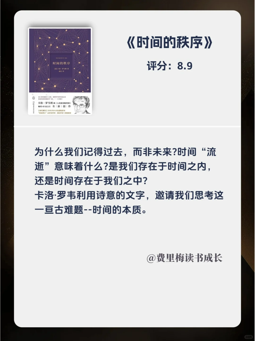 揭露世界本质，30岁前必看的12本书！