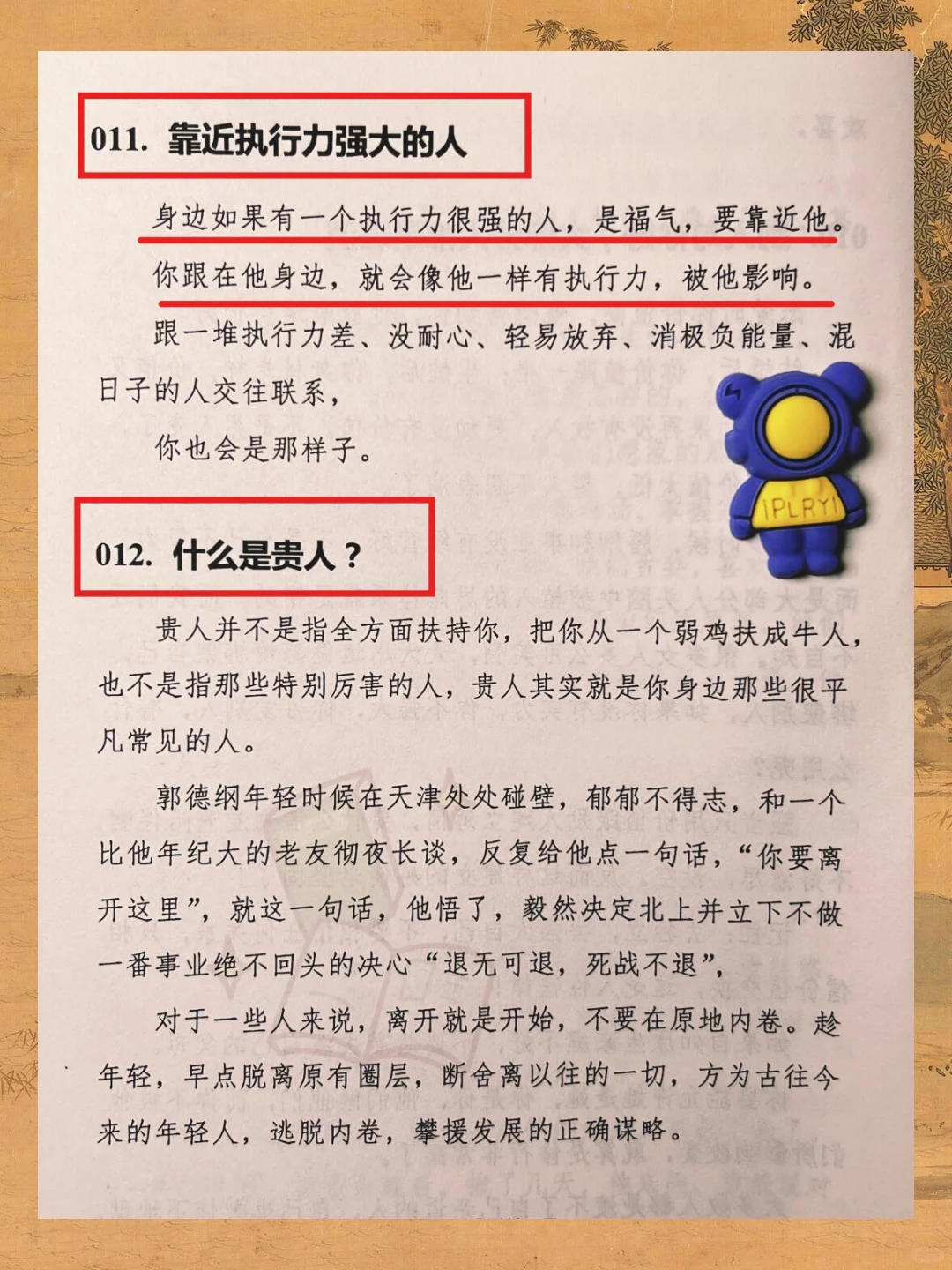 最近找到一本非常过瘾且真实的开悟绝版书。