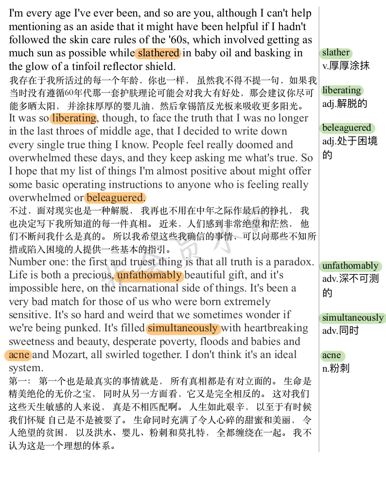 TED演讲电子版pdf分享