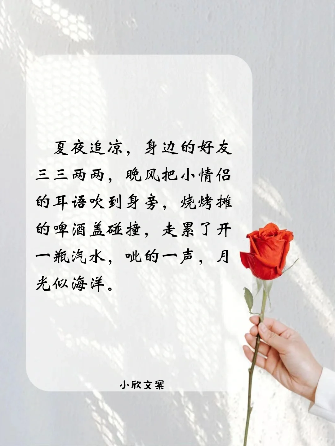 抖音爆款文案