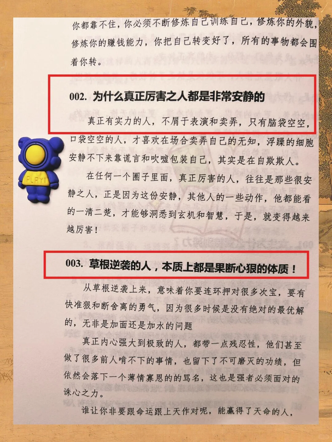 最近找到一本非常过瘾且真实的开悟绝版书。