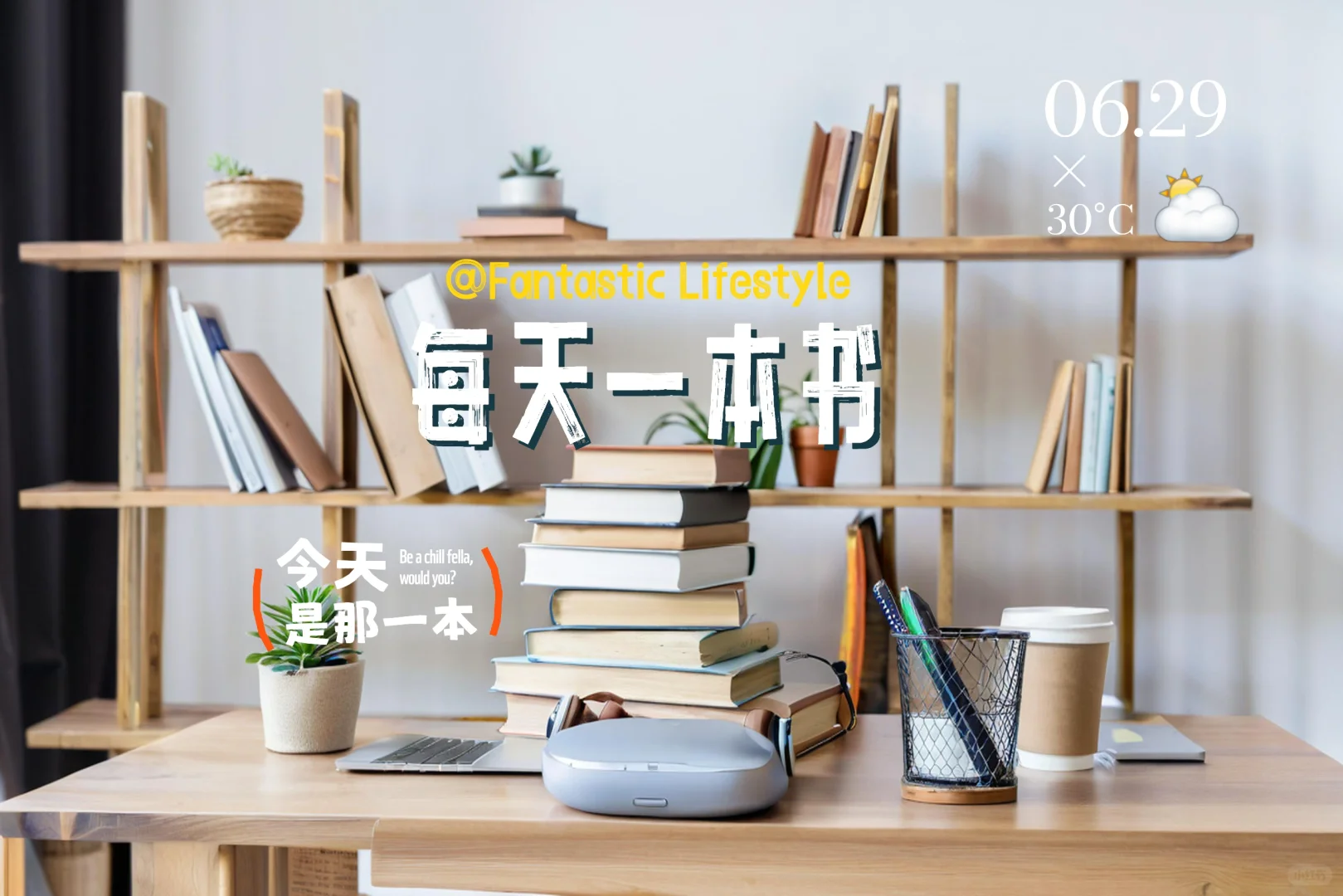 这样的读书群你确定不加吗