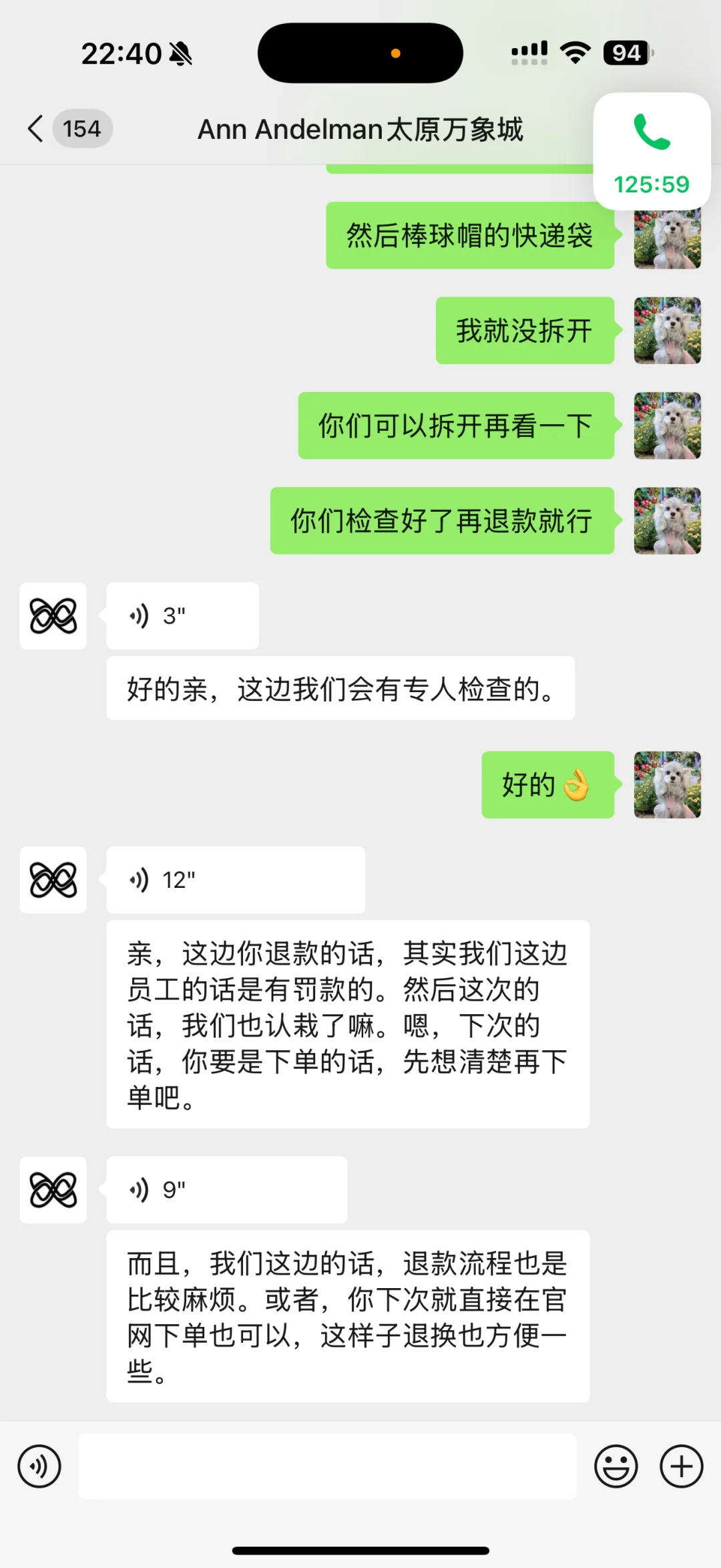 我请问这是同一件衣服吗？？？