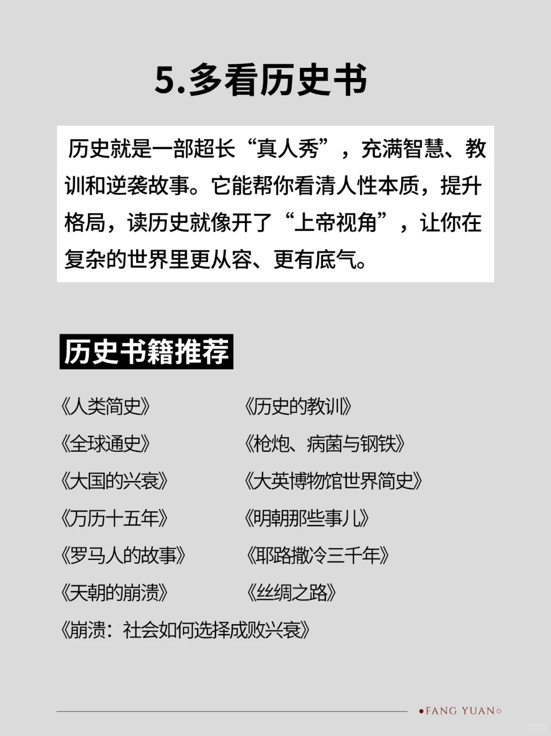 经常看书与不看书 差别到底有多大