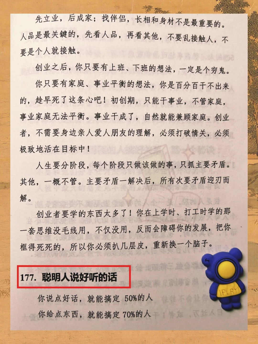 最近找到一本非常过瘾且真实的开悟绝版书。