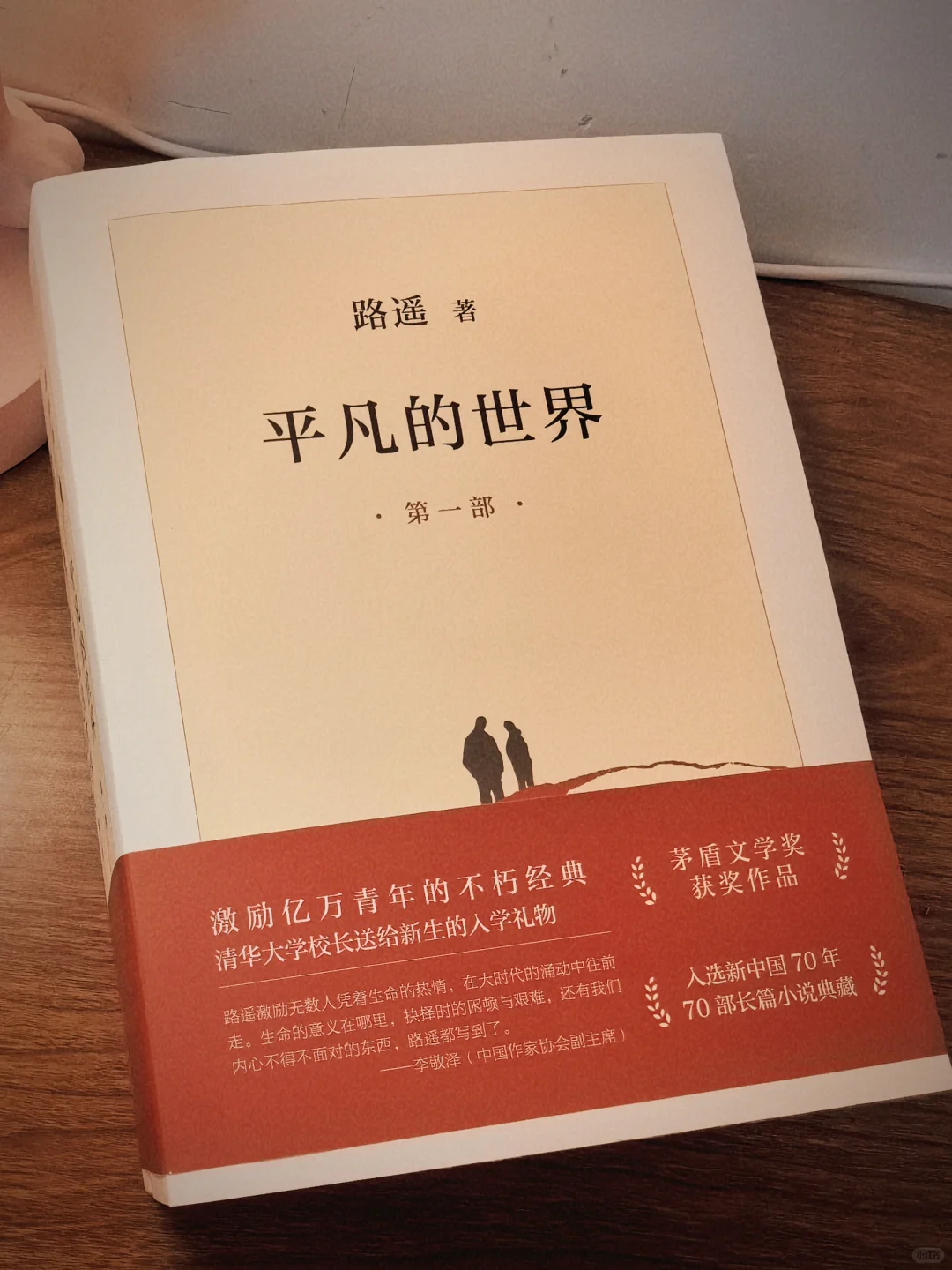 这本书百读不厌