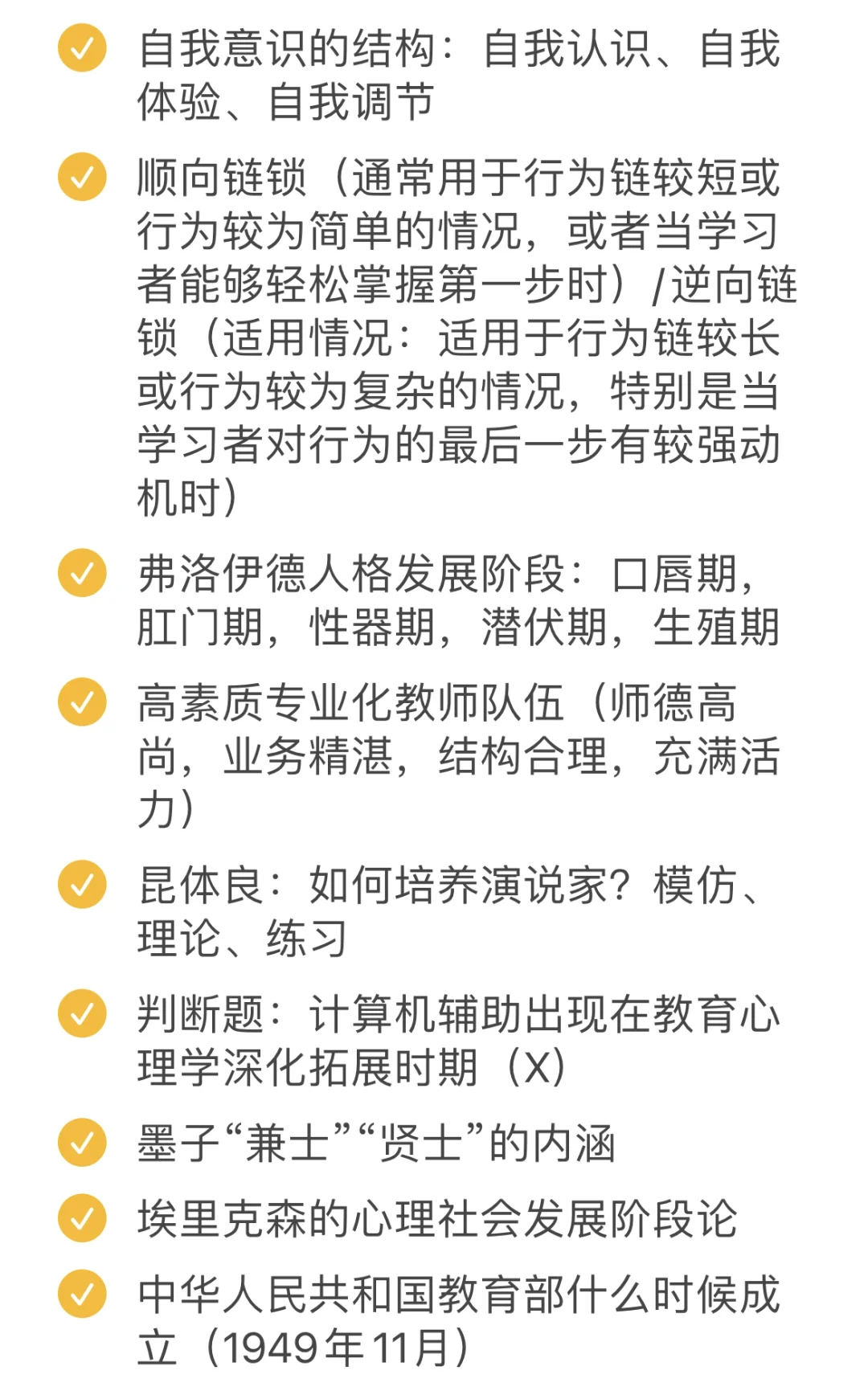 革命尚未成功，同志仍需努力