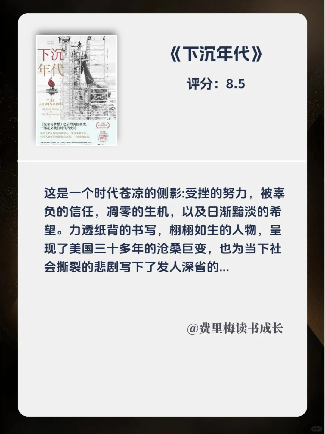 揭露世界本质，30岁前必看的12本书！