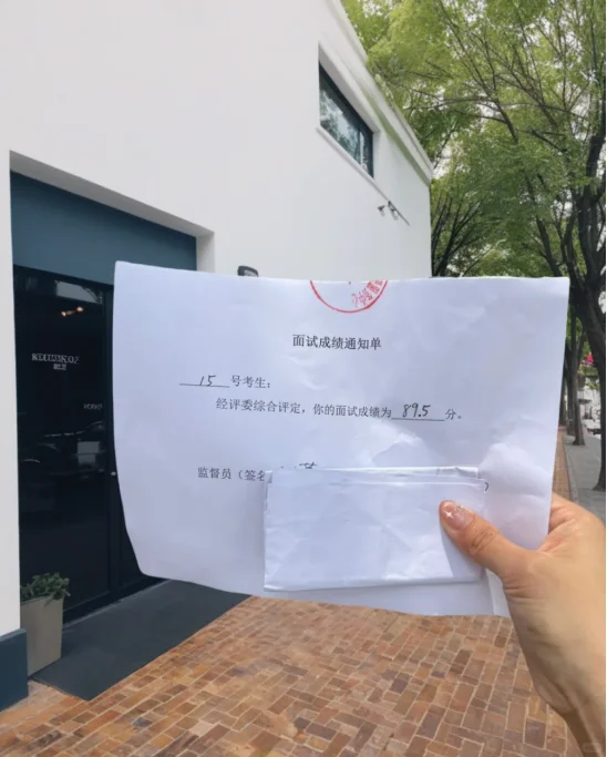 广东事业编面试翻盘后发现，背对策真的有用
