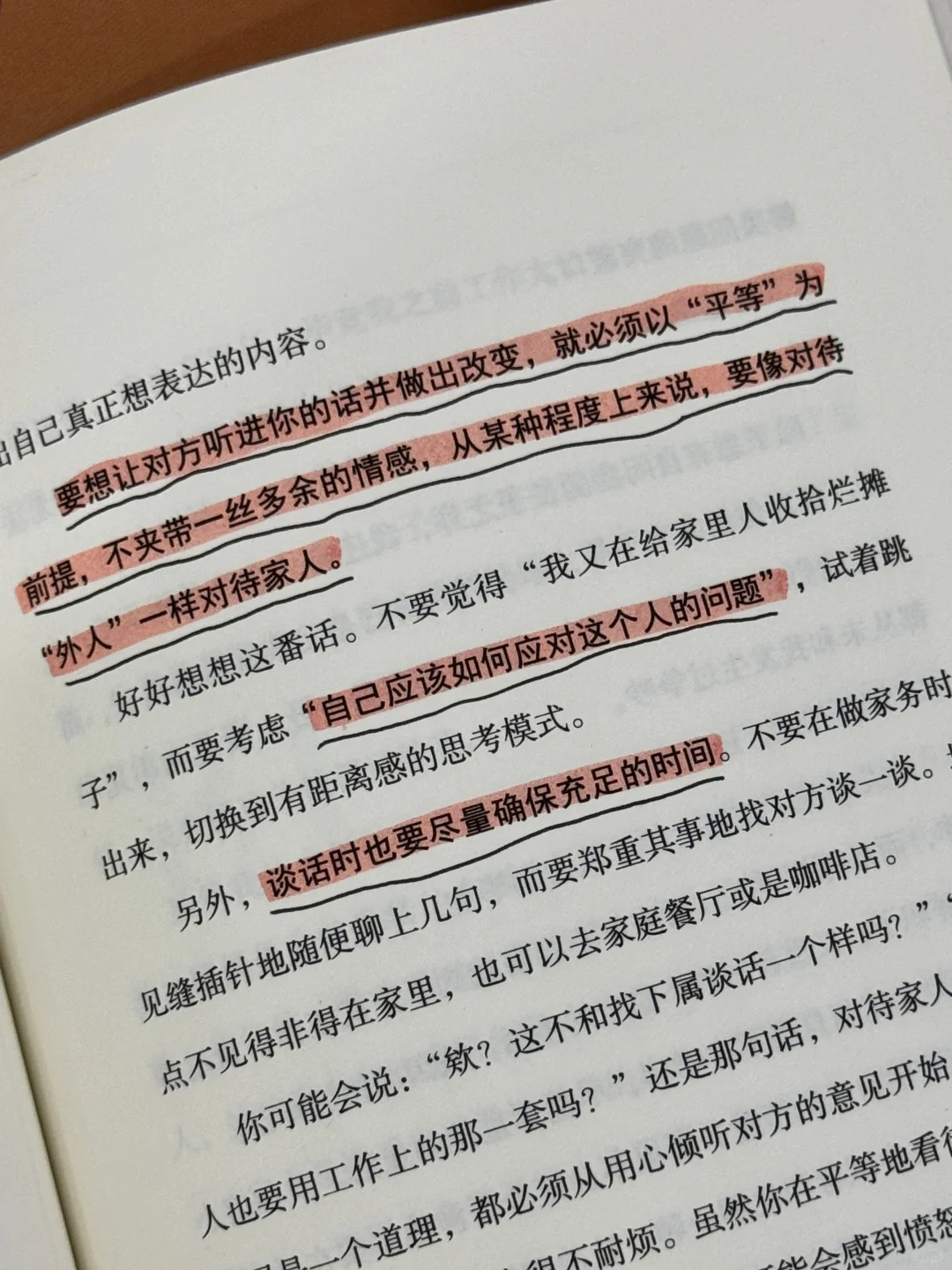 豆瓣9.4💥我要把它作为我2025的枕边书！