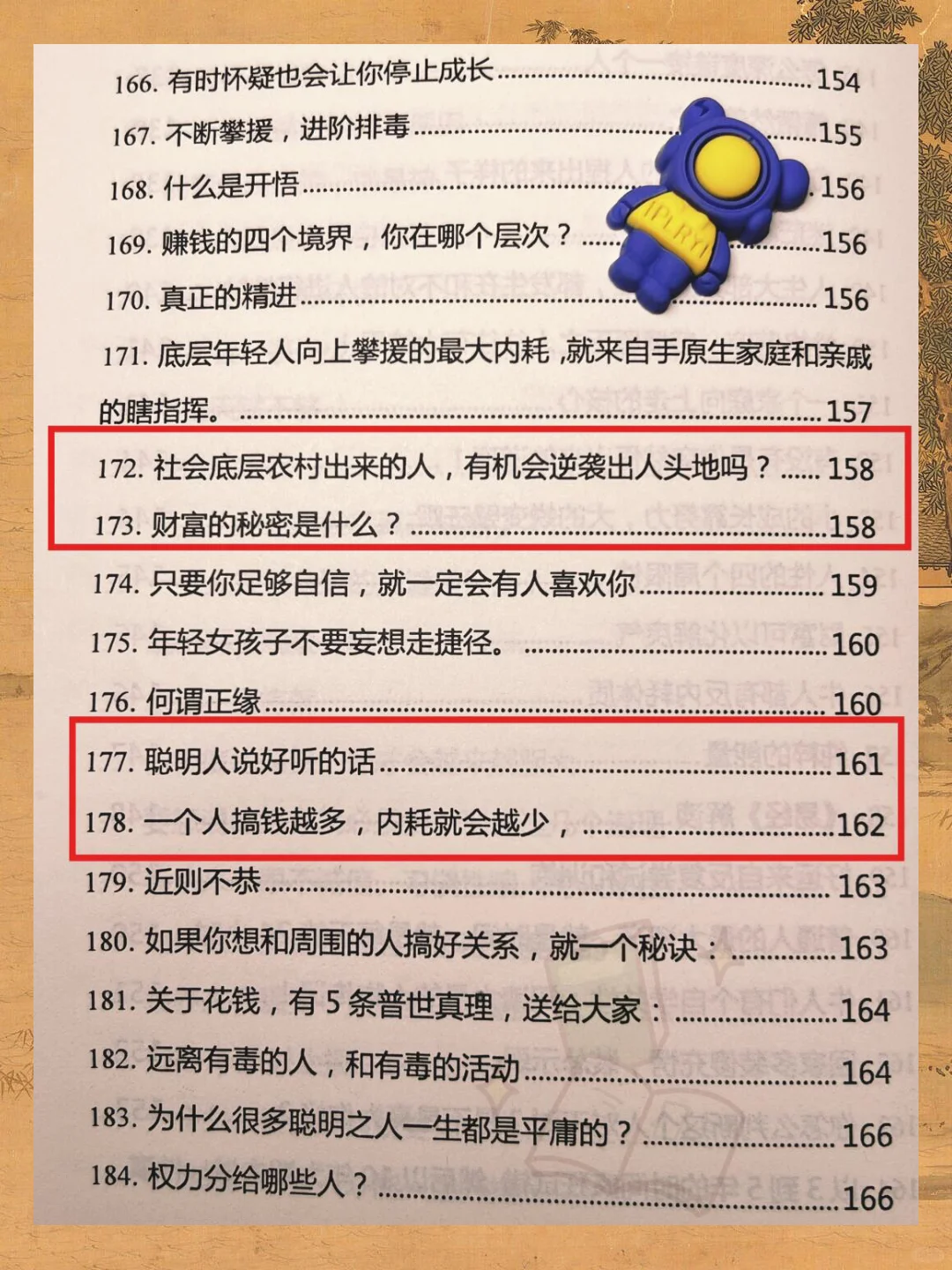 最近找到一本非常过瘾且真实的开悟绝版书。