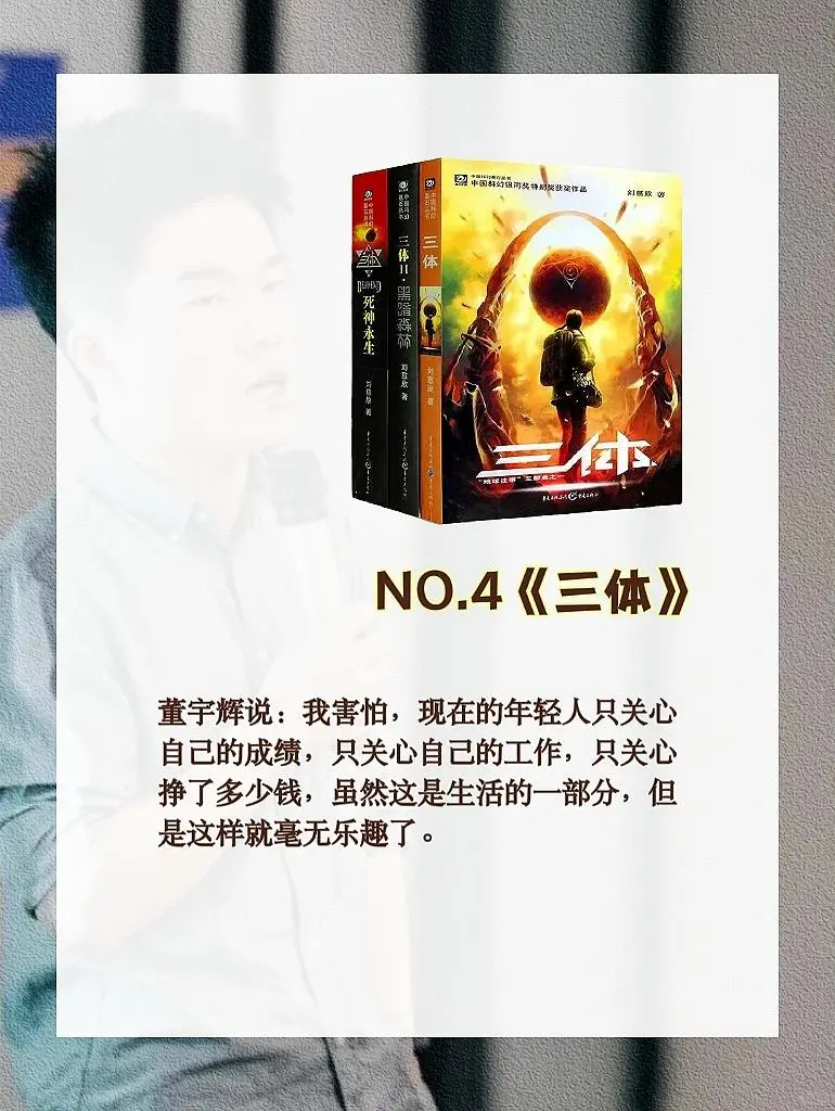 一起读经典