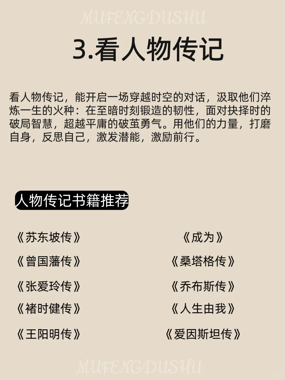 🔥看书与不看书，差距到底有多大