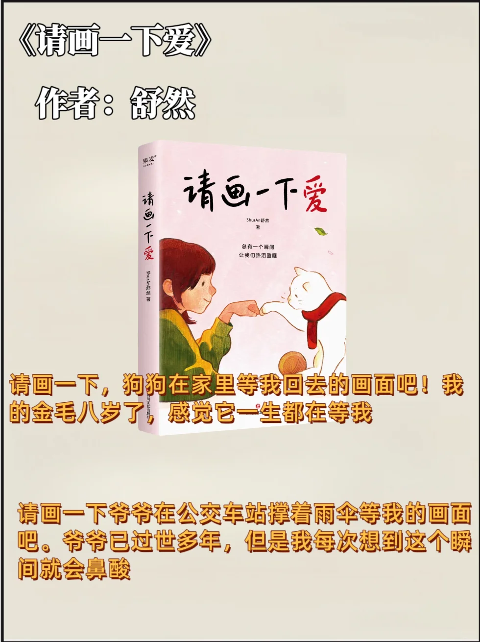 私藏书单📚送给焦虑、内耗、拧巴的姐妹