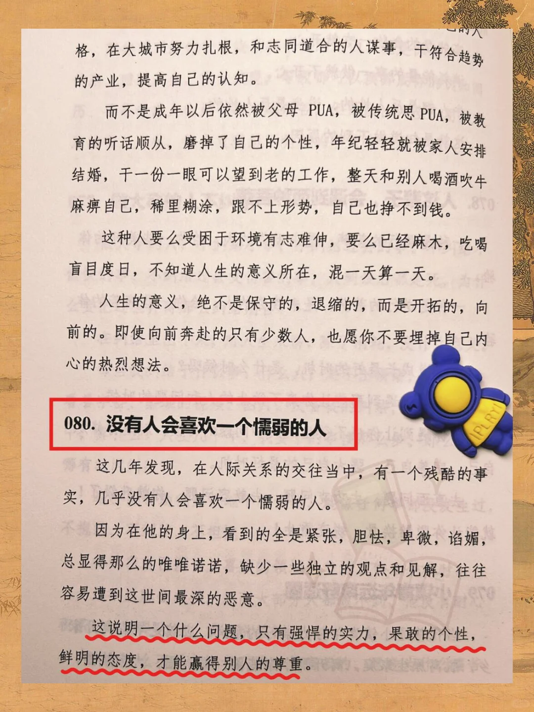 最近找到一本非常过瘾且真实的开悟绝版书。