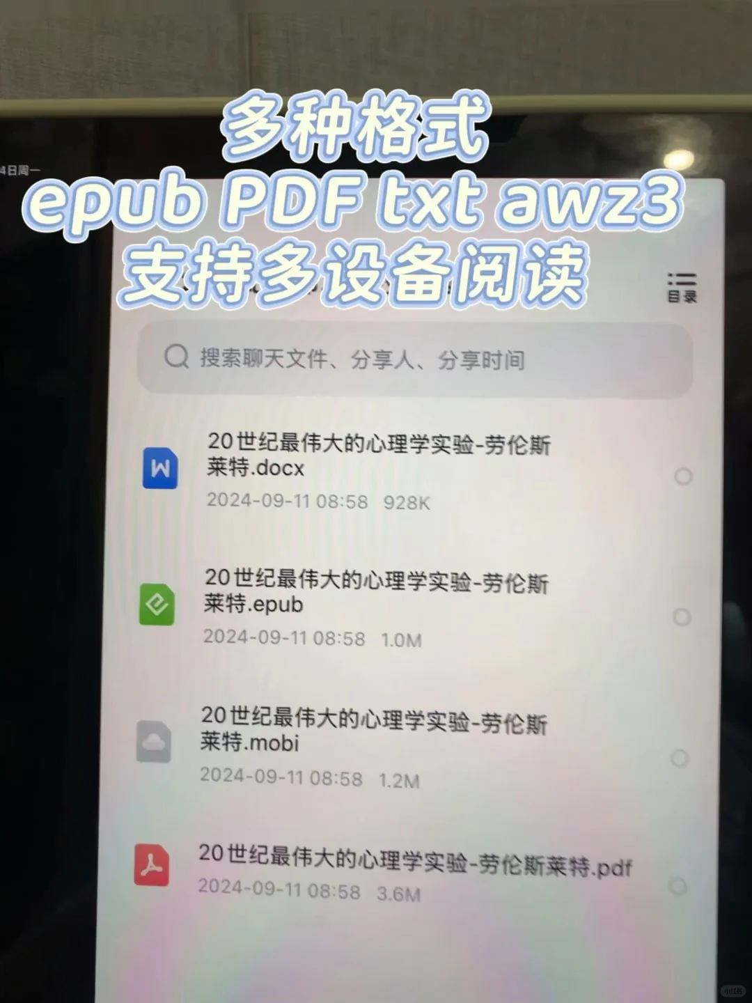 都2025谁还不懂薅电子书资源的羊毛呀