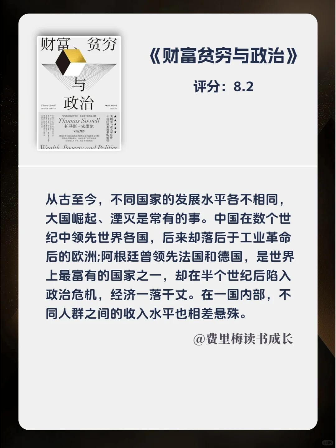 揭露世界本质，30岁前必看的12本书！