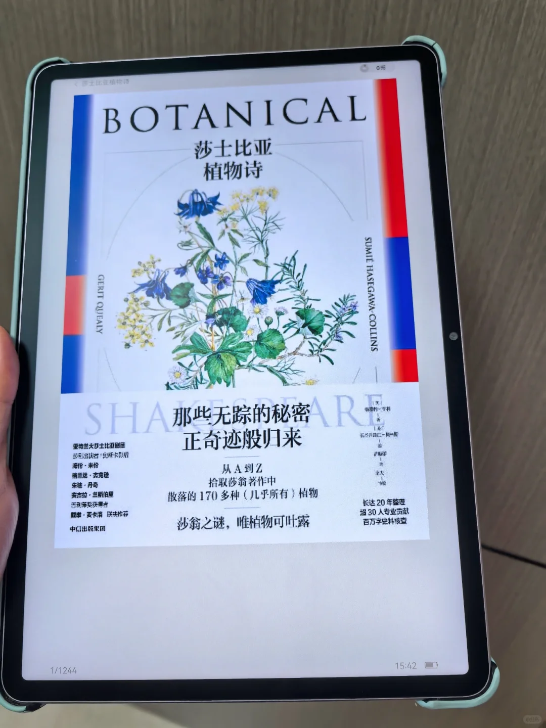 Kindle高阶玩法|上万本电子书资源库随便看