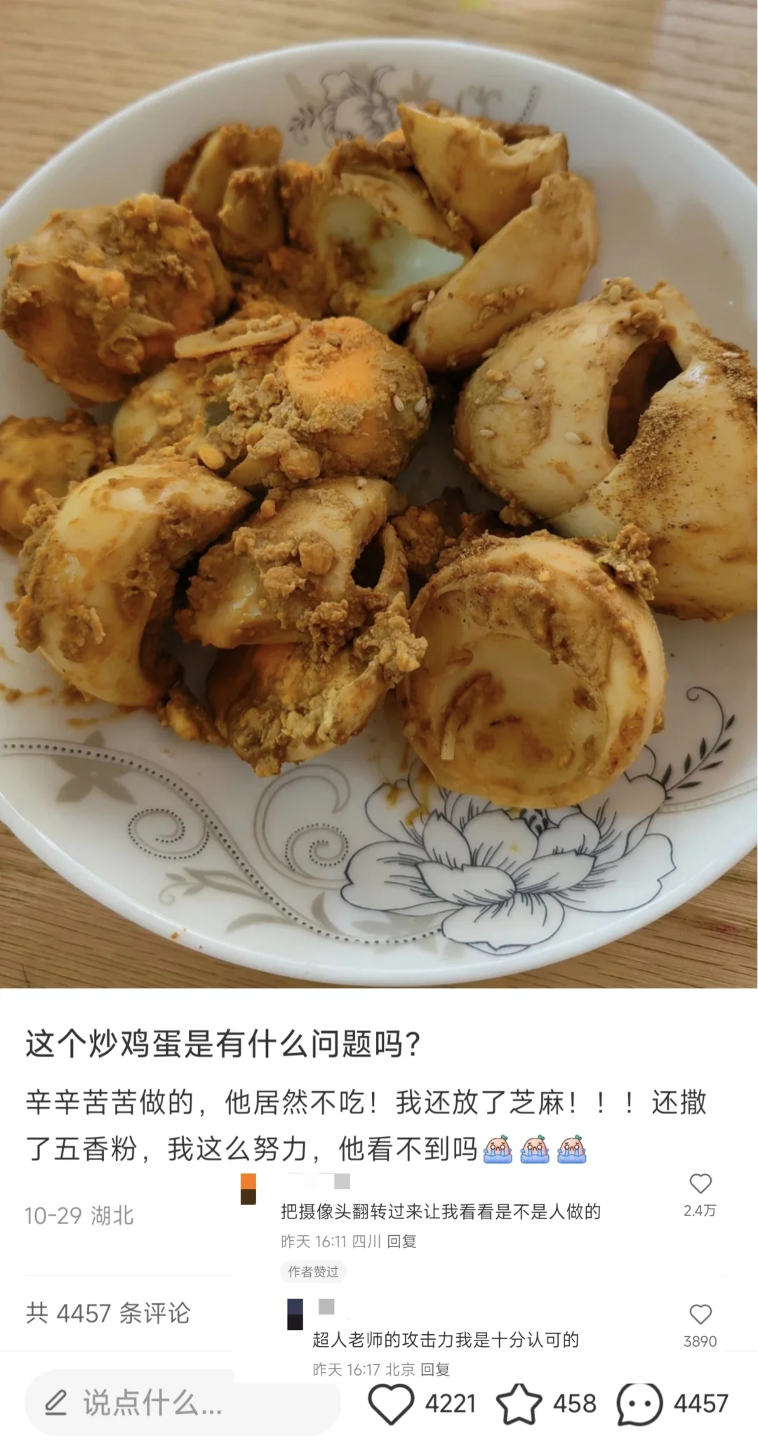 盘点小红书上那些小迷糊合集（145已更新）