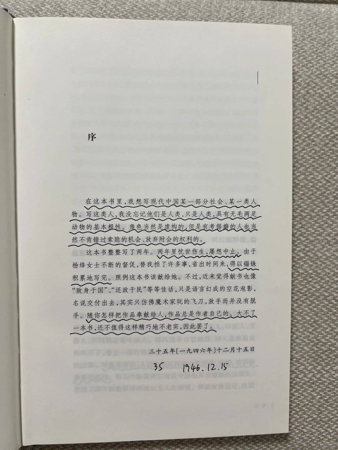 豆瓣9.3！！经典文学的含金量永不过时❗️