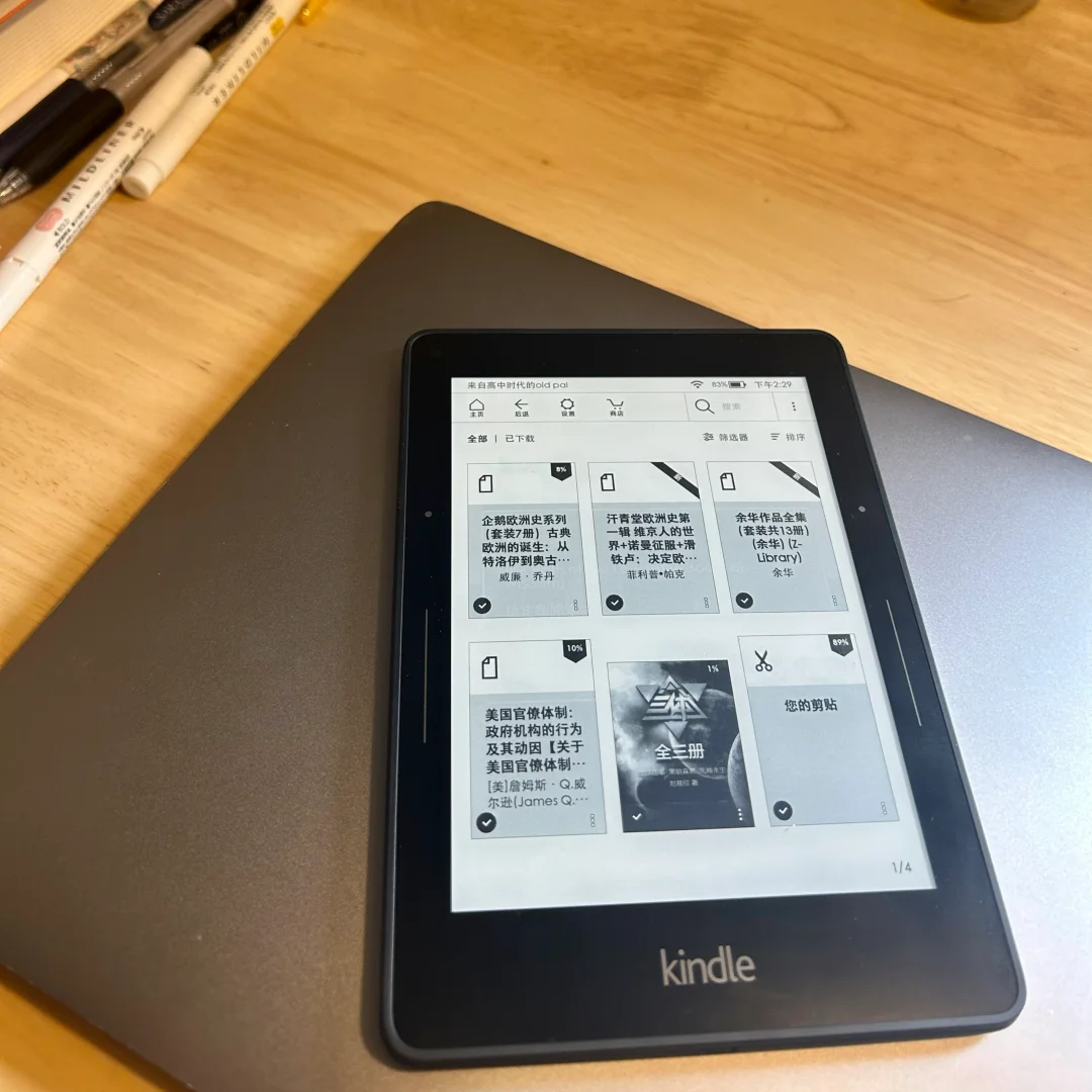 七年前的Kindle再就业🫡