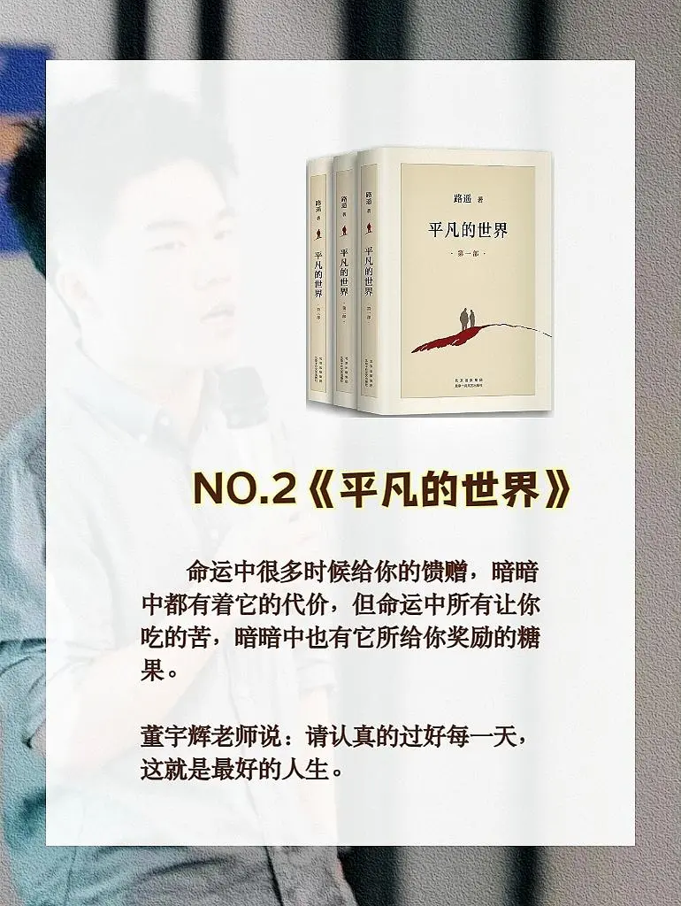 一起读经典