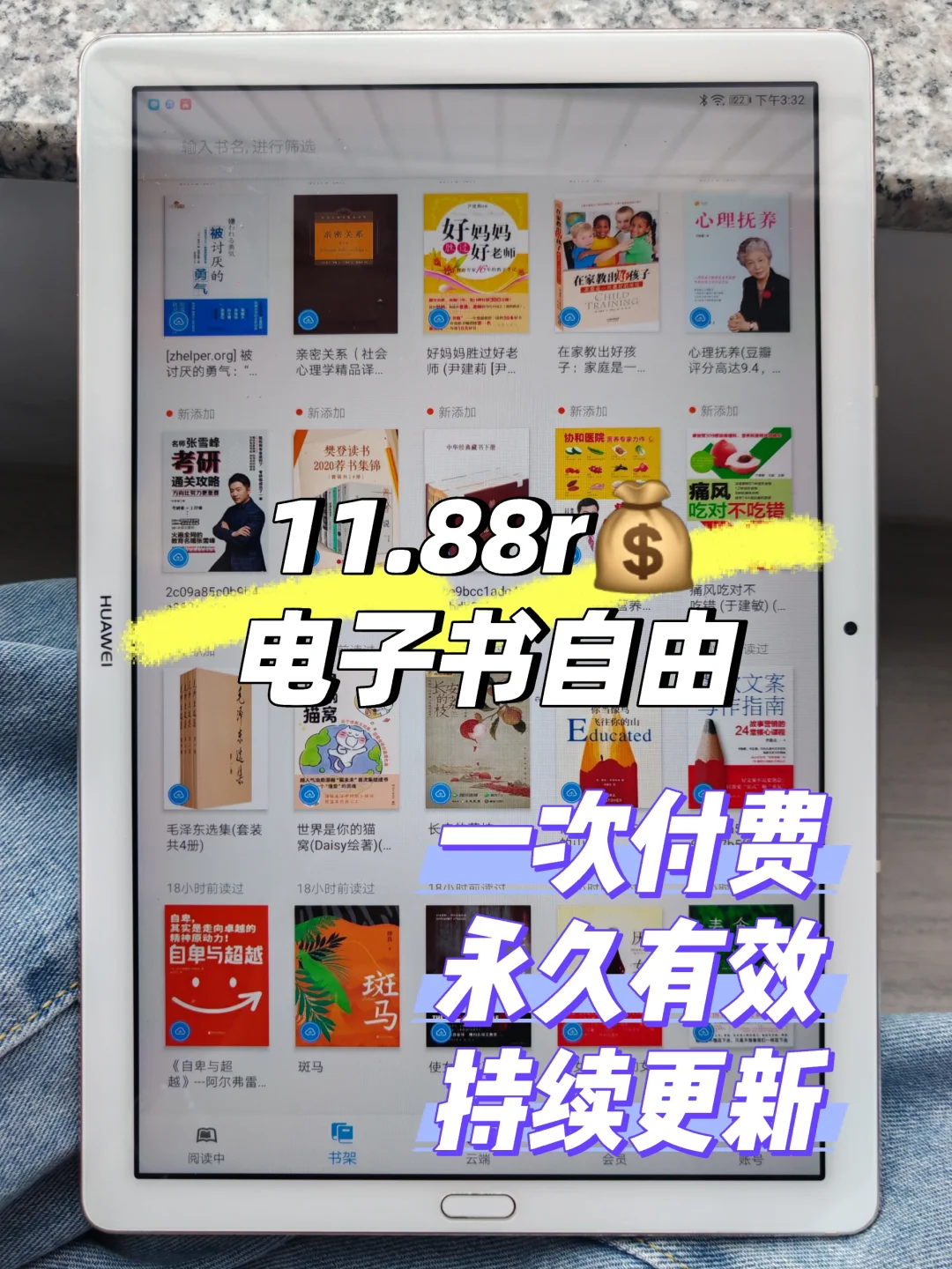 学生党狂喜的平价电子书自由资源库 冲冲冲