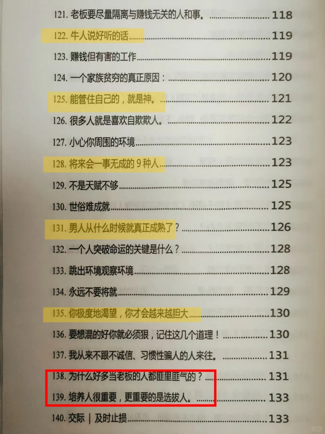 女人会画饼，男人跑不掉！绝了✨