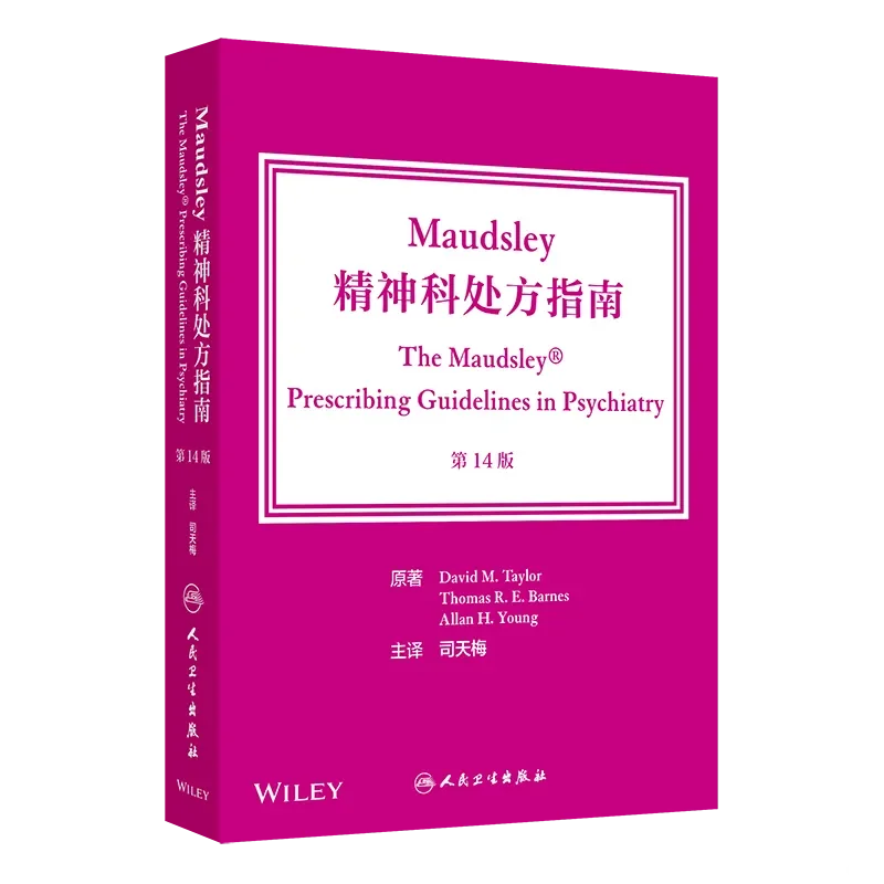 Maudsley精神科处方指南第14版pdf电子书