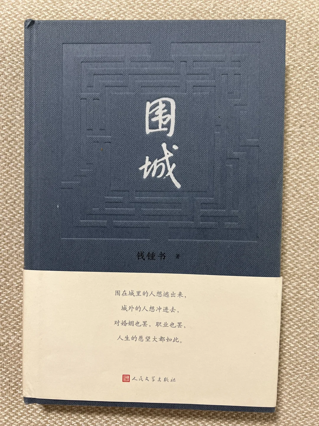 豆瓣9.3！！经典文学的含金量永不过时❗️