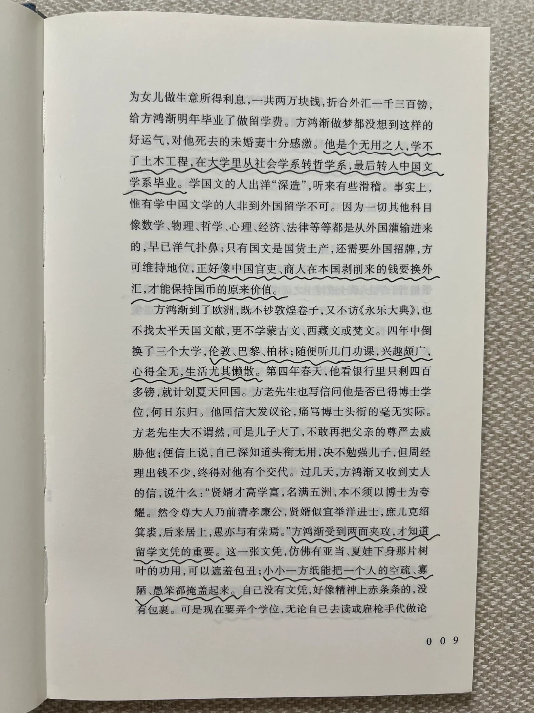 豆瓣9.3！！经典文学的含金量永不过时❗️