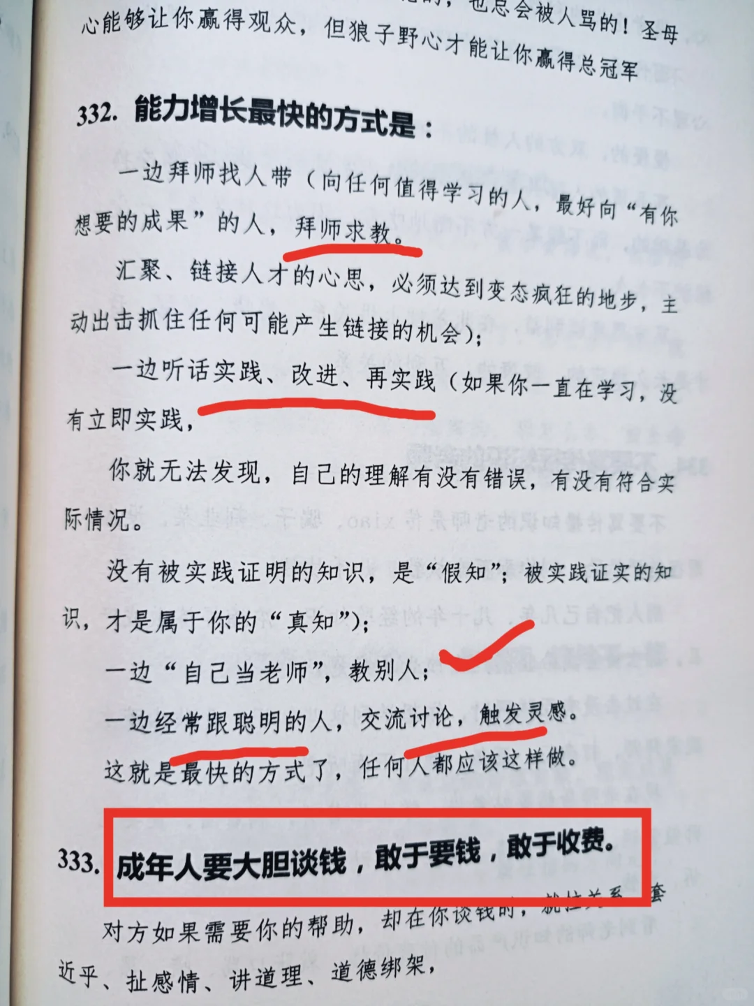 真正厉害的女人是什么样的？女生🈲看👀