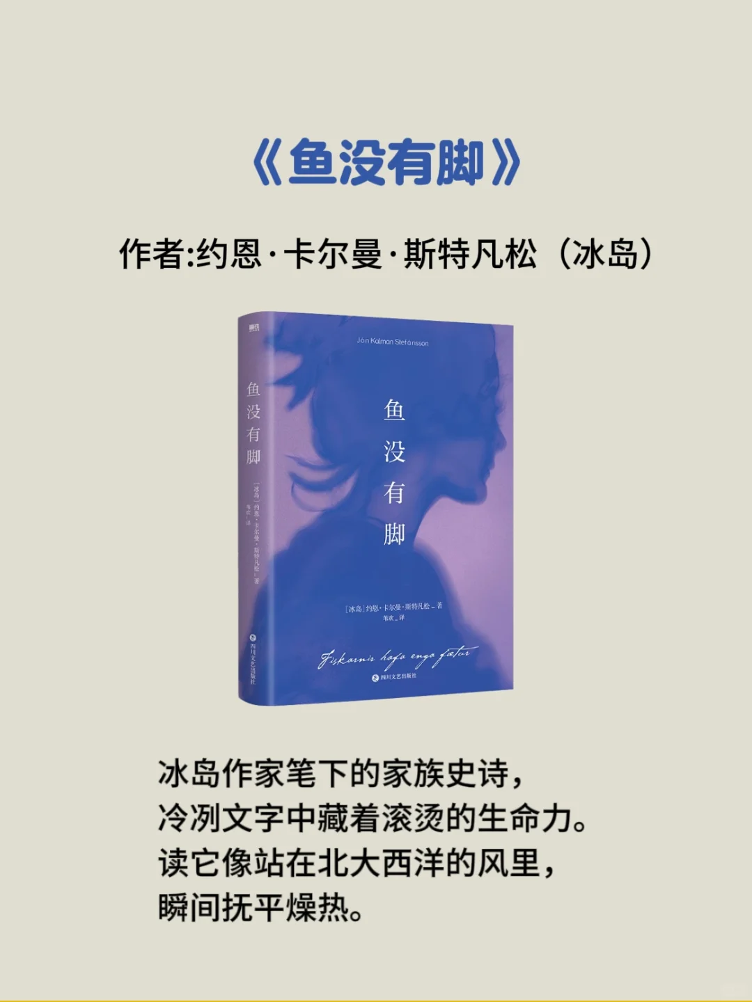 五月一定要逼自己读完这6本书！温柔到爆