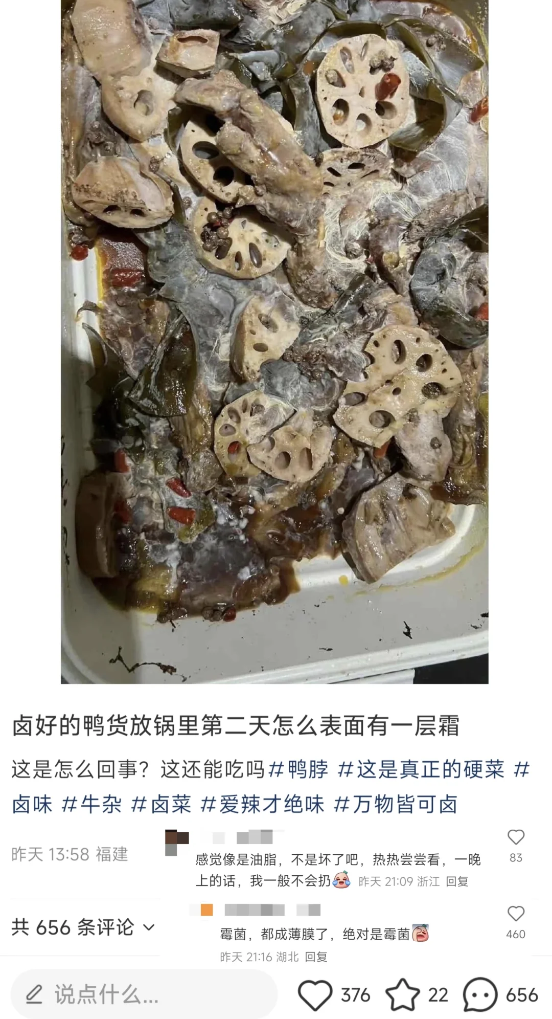 盘点小红书上那些小迷糊合集（145已更新）