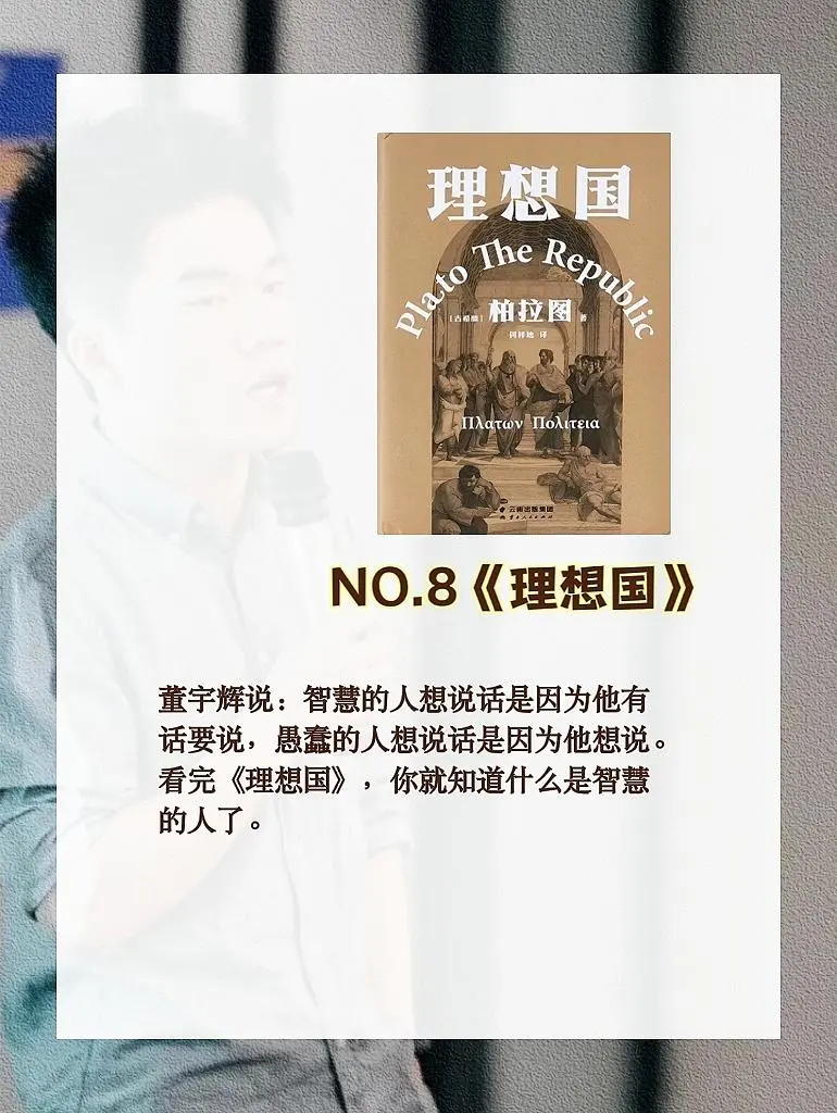 一起读经典
