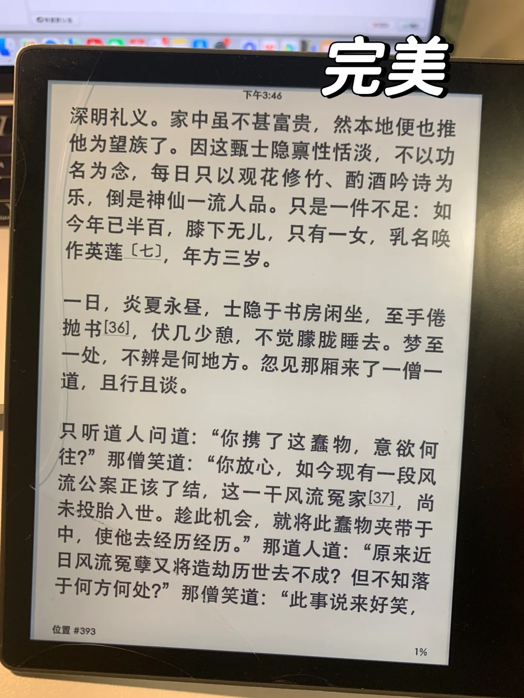 kindle首行缩进和边距同时解决