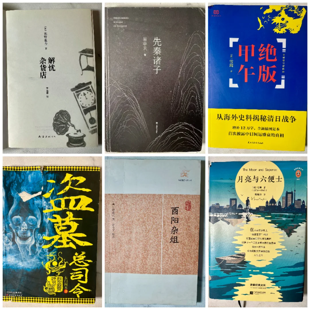 ÷闲置书（可免费赠送pdf电子书哦～）