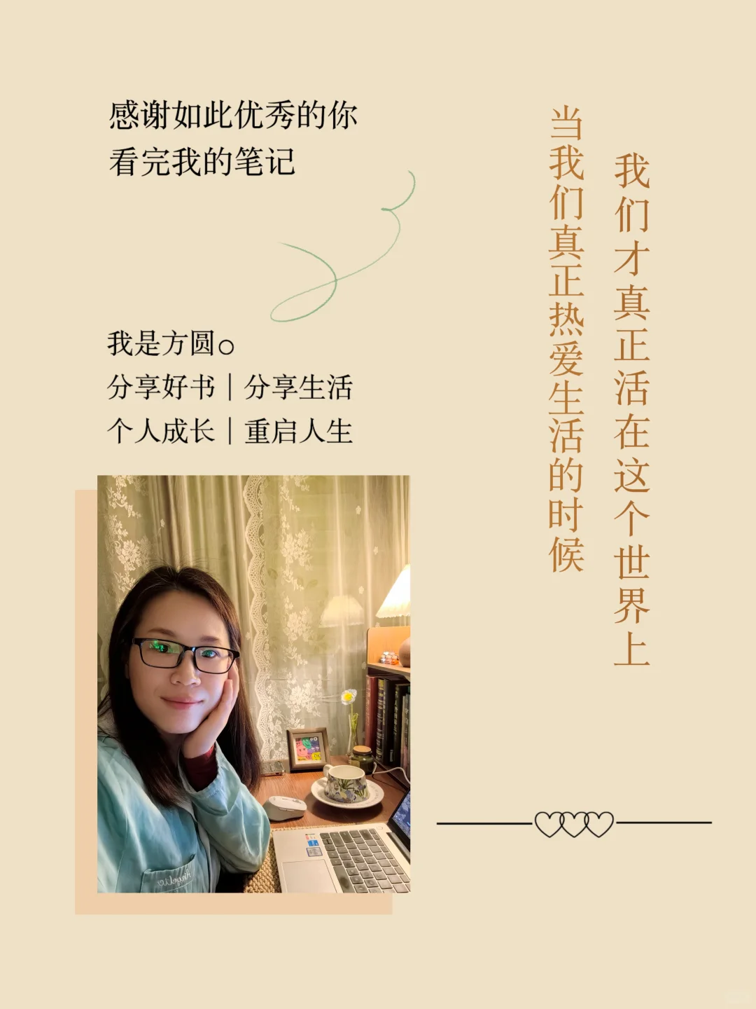 经常看书与不看书 差别到底有多大